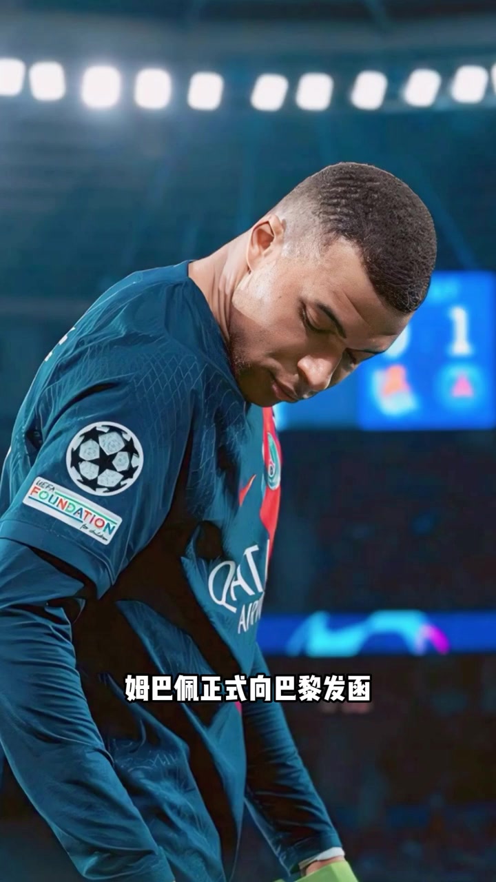 关于姆巴佩新星持续失利表现突出，巴黎圣日耳曼前途光明！的信息