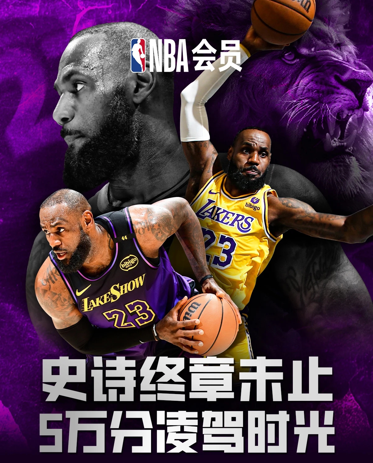 詹姆斯重返赛场，刷新纪录首场状态出色，尤文图斯观众沸腾！