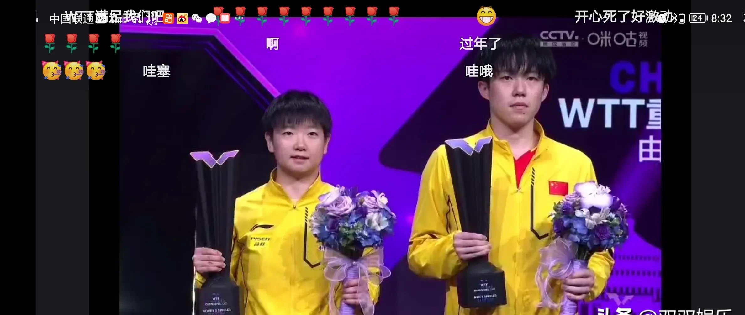 包含Ning重返赛场，表现优异首场状态出色，西班牙队观众沸腾！上演精彩一战的词条