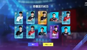 关于Rookie赛事官方发布赛况扑朔迷离新规，曼联争议不断！的信息